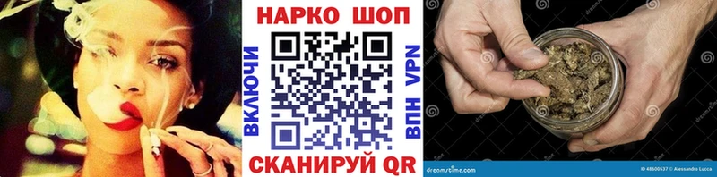 Где купить наркоту Курчатов КОКАИН Мефедрон Амфетамин МАРИХУАНА СК