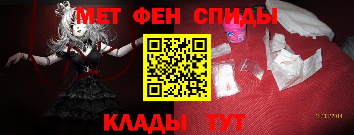 Amphetamine VHQ Курчатов