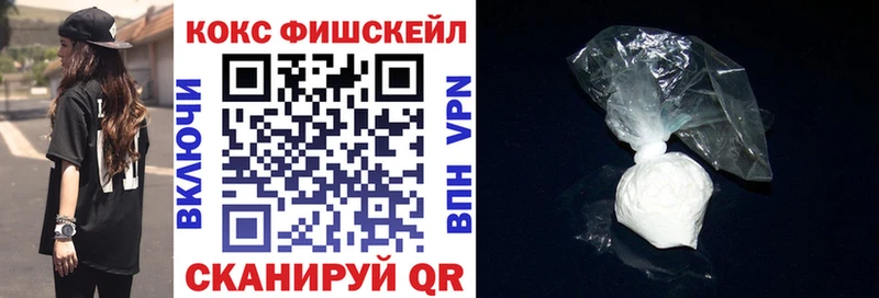 цена наркотик  Курчатов  Кокаин 98% 