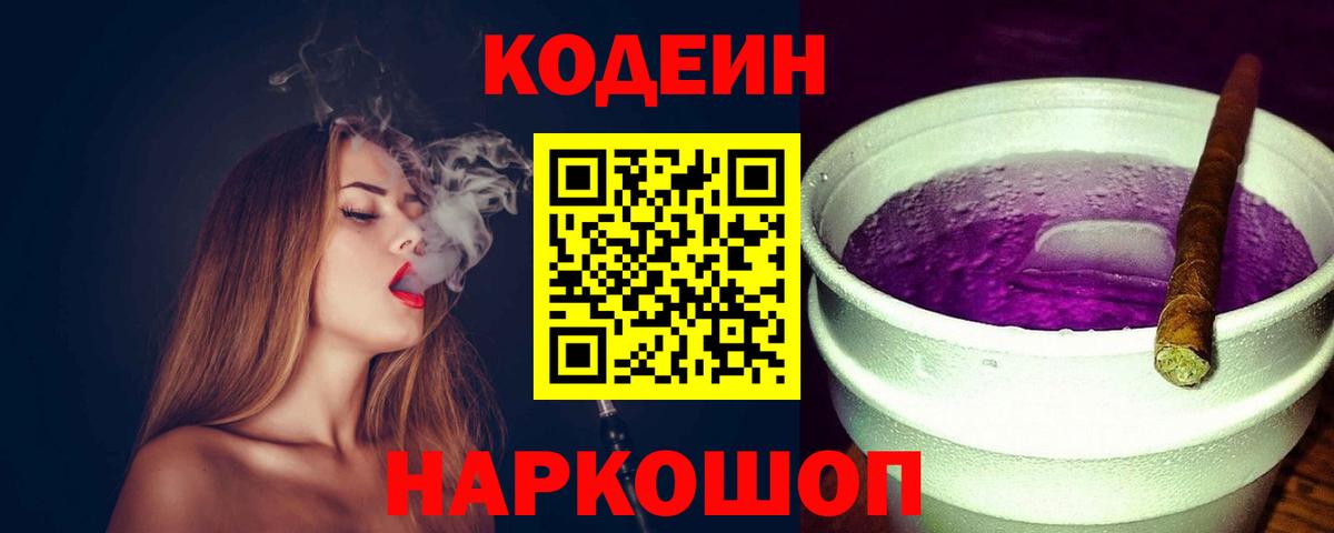 Конопля  Экстази  Вход с VPN  Лсд 25  Гашиш  Курчатов  Мефедрон кристаллы 