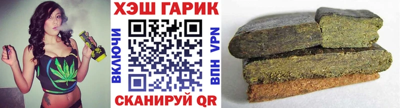 ГАШ 40% ТГК  omg онион  Курчатов 