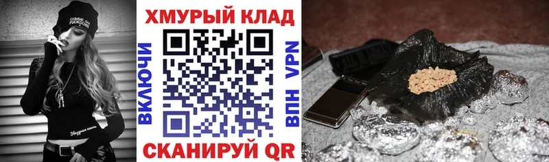 закладка  Курчатов  ГЕРОИН Heroin 
