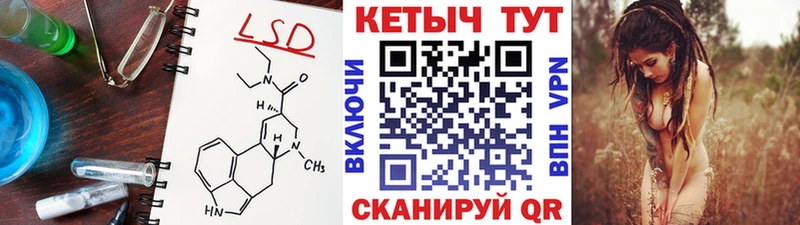 Кетамин ketamine  даркнет сайт  Курчатов 