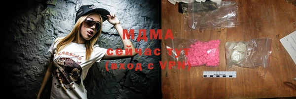 мефедрон VHQ Елабуга
