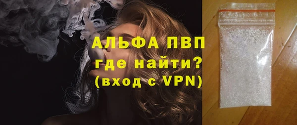 мефедрон VHQ Елабуга