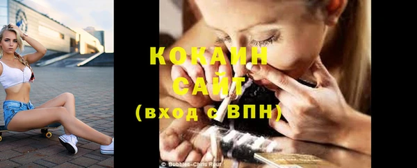 мефедрон мука Заволжск