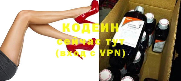мефедрон мука Заволжск