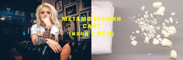 мефедрон мука Заволжск