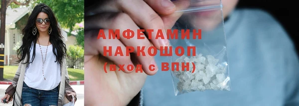 мефедрон VHQ Елабуга
