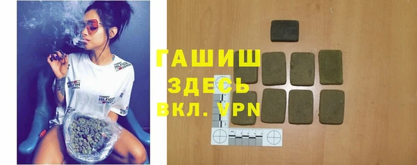мефедрон мука Заволжск