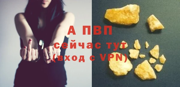мефедрон мука Заволжск
