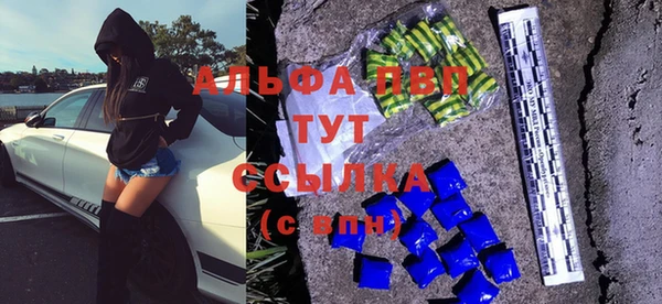мефедрон VHQ Елабуга