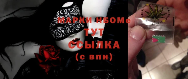 кокаин премиум Заводоуковск