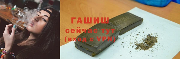 кокаин премиум Заводоуковск
