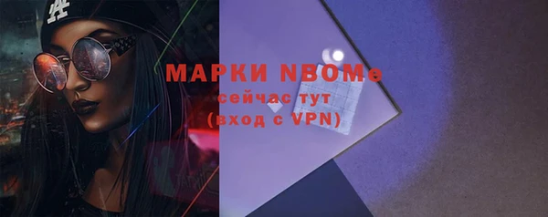 мефедрон VHQ Елабуга