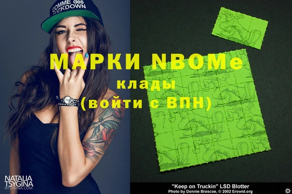 кокаин премиум Заводоуковск