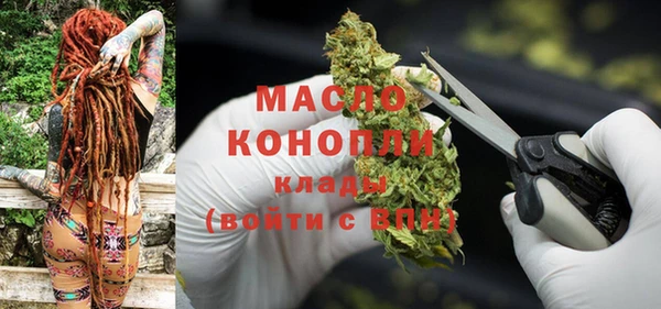 кокаин премиум Заводоуковск