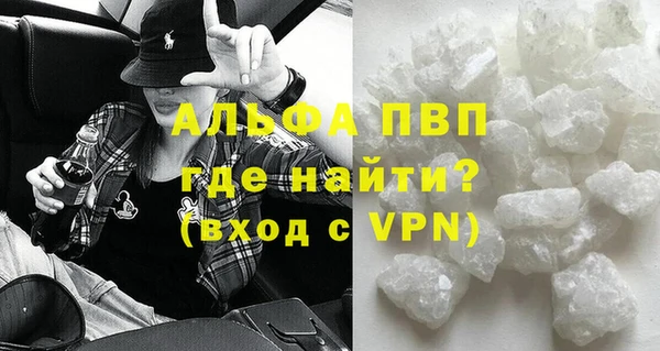 мефедрон VHQ Елабуга