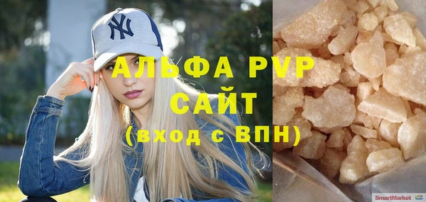 mdpv Ельня