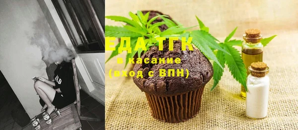 мефедрон VHQ Елабуга