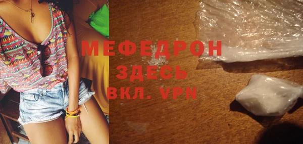 МДПВ Заволжье
