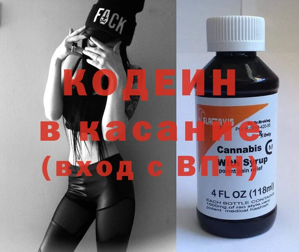 мефедрон мука Заволжск