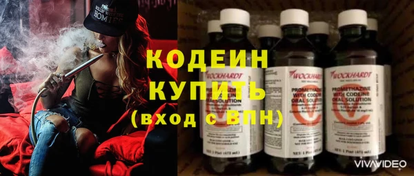 кокаин премиум Заводоуковск