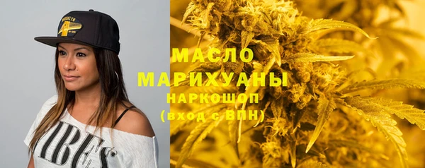мефедрон мука Заволжск