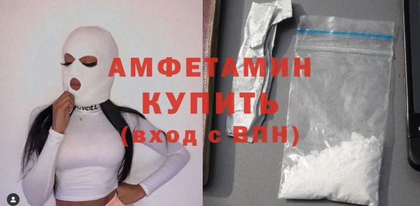 мефедрон мука Заволжск