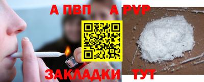 таблы Жуковский