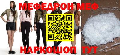 прущий лед Заводоуковск