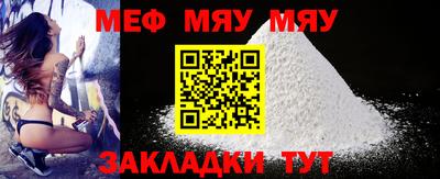 таблы Жуковский