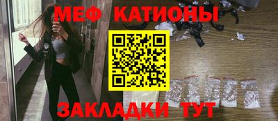 таблы Жуковский