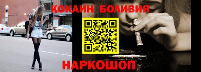 прущий лед Заводоуковск