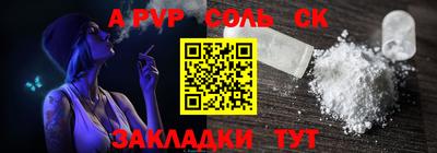 прущий лед Заводоуковск
