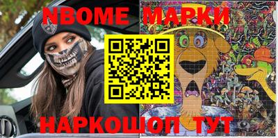 таблы Жуковский