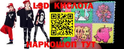 прущий лед Заводоуковск