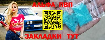 таблы Жуковский