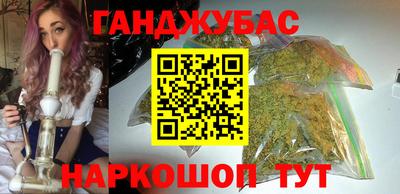 молекула духа Новозыбков