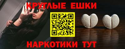 прущий лед Заводоуковск