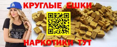таблы Жуковский
