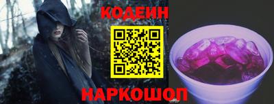 прущий лед Заводоуковск