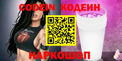 таблы Жуковский