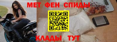 таблы Жуковский