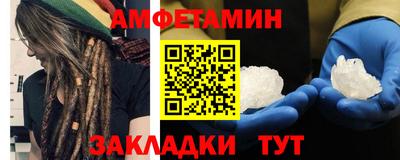 таблы Жуковский