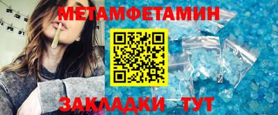 таблы Жуковский
