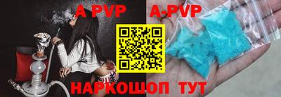 таблы Жуковский