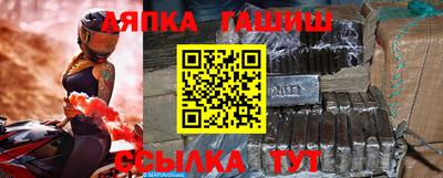 прущий лед Заводоуковск