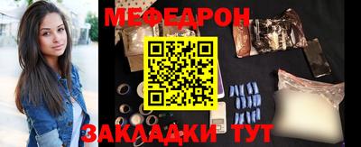 таблы Жуковский