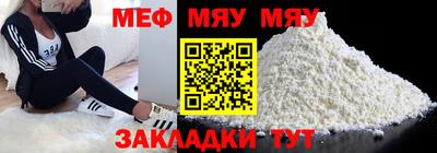 прущий лед Заводоуковск